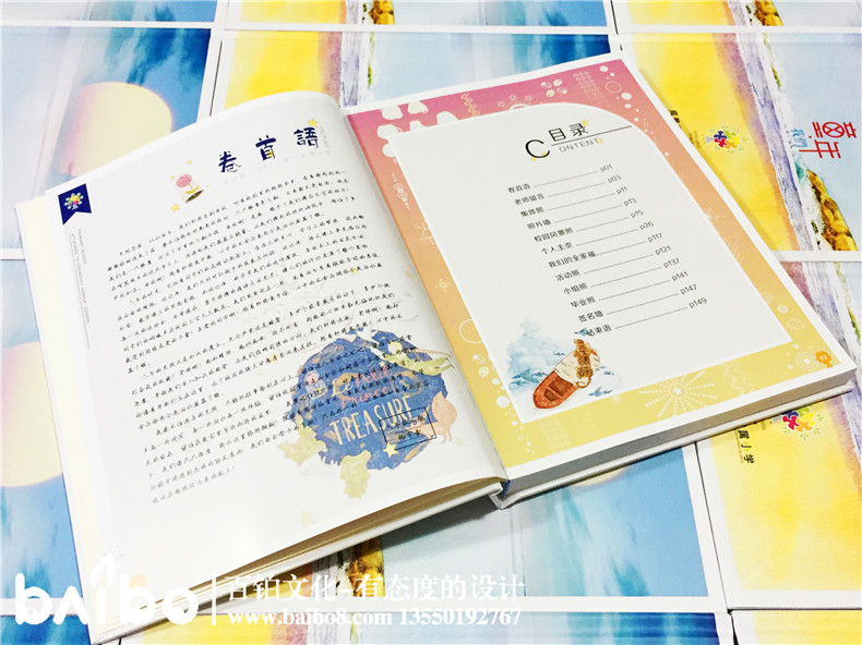 畢業(yè)紀(jì)念冊文字