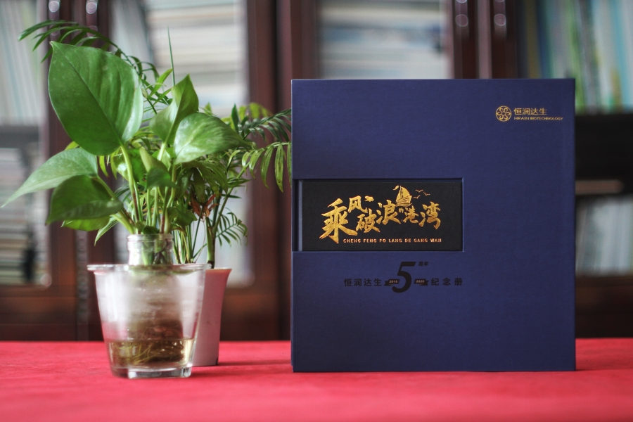 紀(jì)念冊(cè)設(shè)計(jì)-一次有效溝通與創(chuàng)意設(shè)計(jì)的歷程