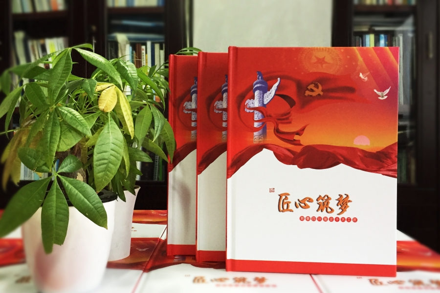 企業(yè)紀念冊制作的圖片文字內(nèi)容獲取渠道有哪些？