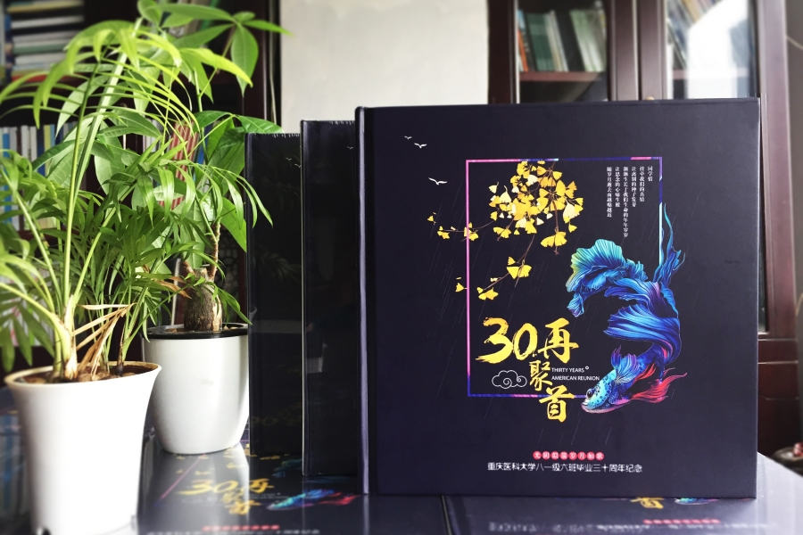 同學(xué)會送老師什么禮物好？紀念冊怎么樣？