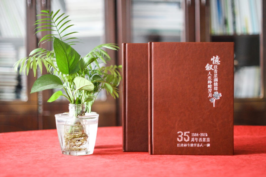 制作一本同學(xué)會相冊-設(shè)計時光相冊致1984年的我們