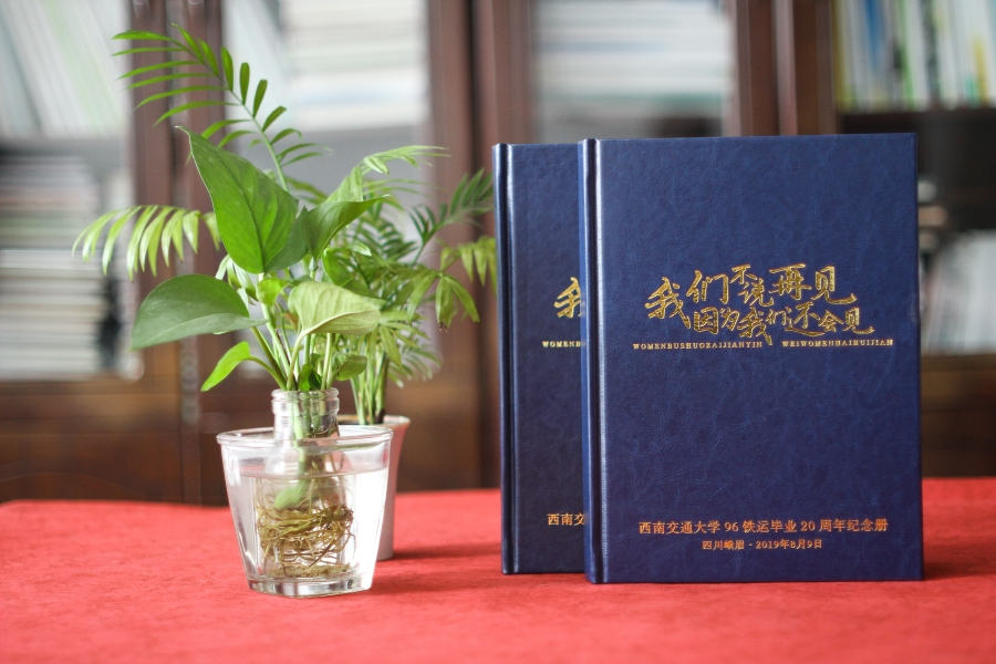 同學(xué)會相冊設(shè)計-高效快速地制作同學(xué)會相冊