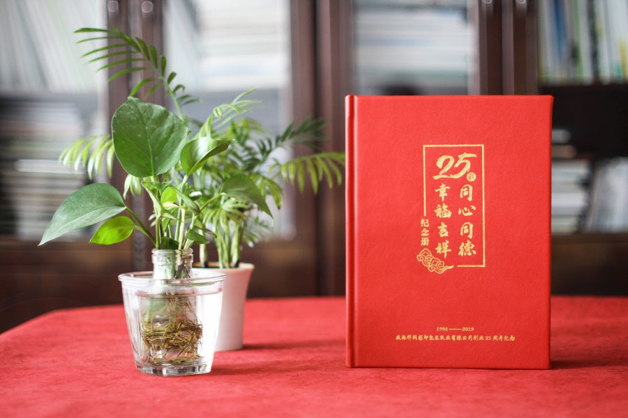 紀念日送什么,或許制作一本紀念冊是最好的紀念日禮物推薦