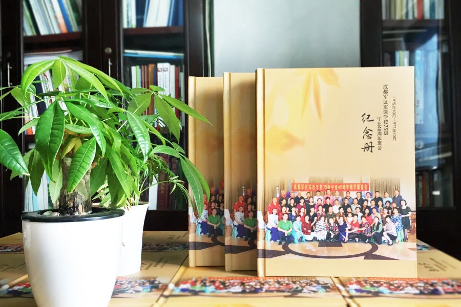 如何制作同學(xué)錄？