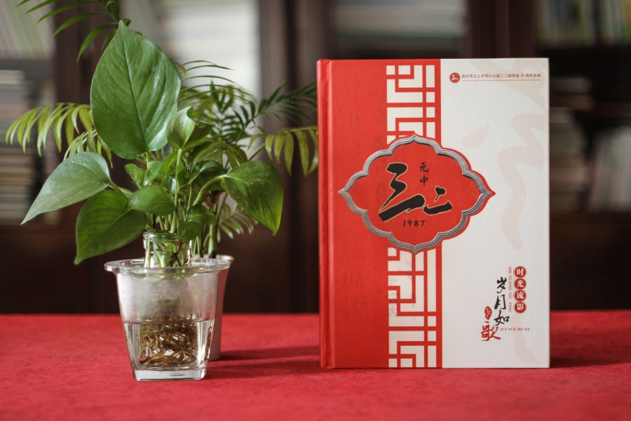 朋友聚會紀(jì)念冊制作 選擇一家專業(yè)相冊設(shè)計(jì)公司制作紀(jì)念冊