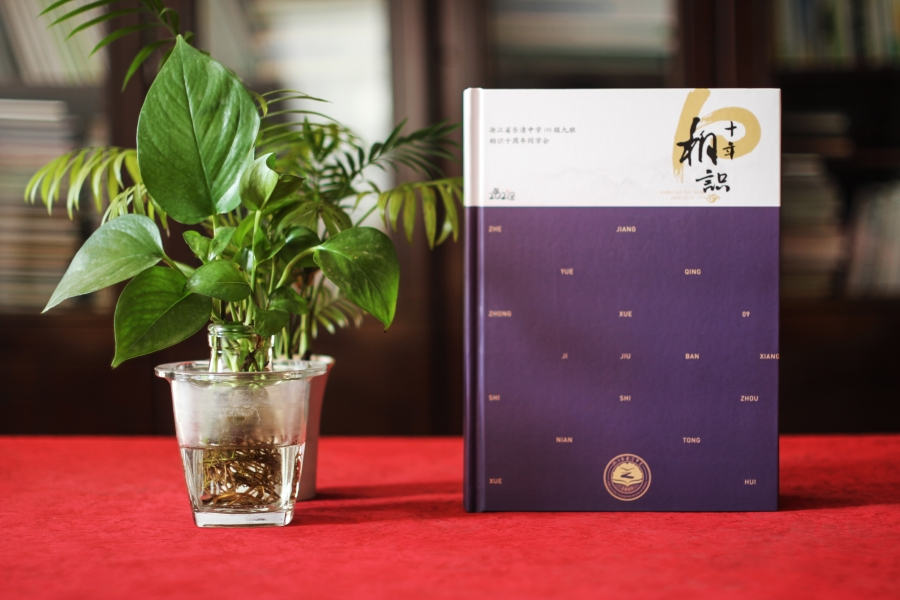 聚會相冊設(shè)計的細節(jié)把控-用專業(yè)標(biāo)準(zhǔn)守護精致畫面