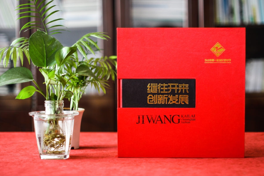 企業(yè)紀念冊怎么做？如何做企業(yè)周年慶紀念冊
