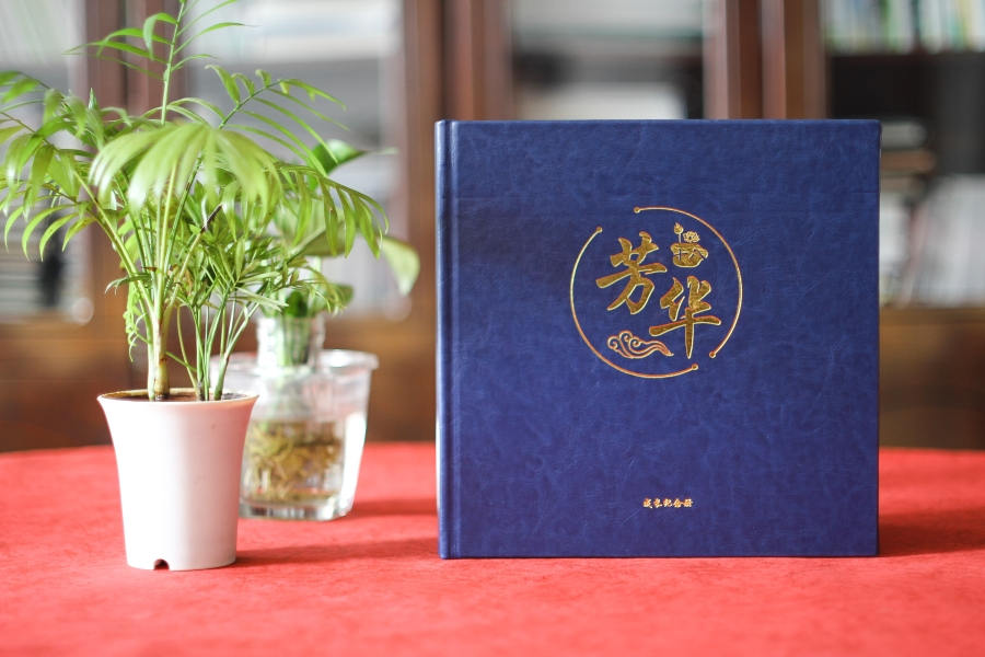相冊制作文字 相冊封面文字、優(yōu)美相冊文字素材整理