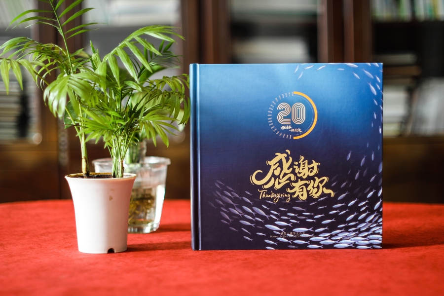 企業(yè)紀念冊制作 企業(yè)周年紀念冊封面設(shè)計必知的4個重點！