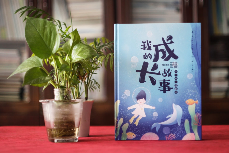 孩子成長紀(jì)念冊制作-設(shè)計孩子成長的“故事書”